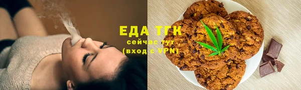 кокаин перу Елизово