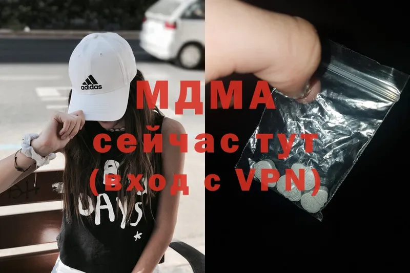 магазин  наркотиков  MEGA зеркало  MDMA Molly  Анива 