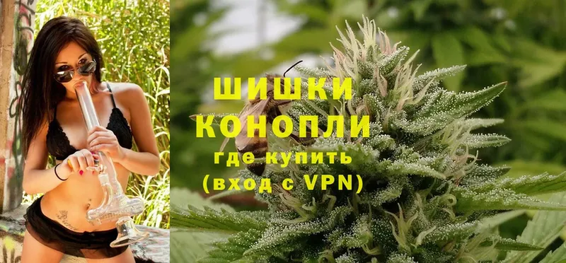 Конопля THC 21%  Анива 